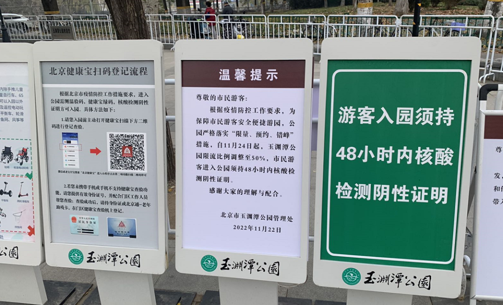 全国至少48市公共场所不再查核酸，这一天终于来了？
