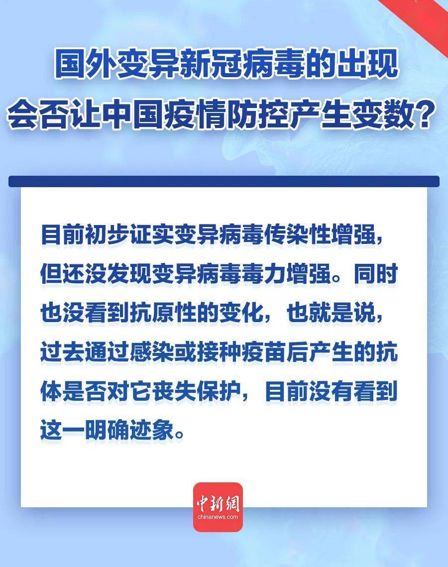 哈尔滨道里区疫情，从封控到复苏，我们都在学着与病毒共存