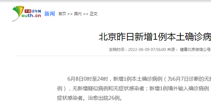 深圳昨日新增26例本土确诊，这些细节你得知道