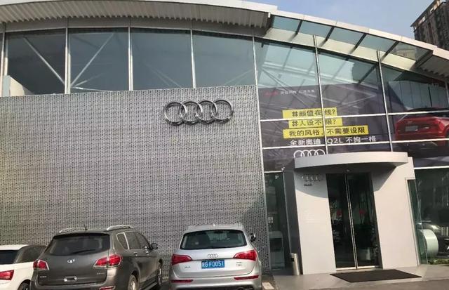 郑州奥迪威佳4S店，一次真实到有点琐碎的探店体验