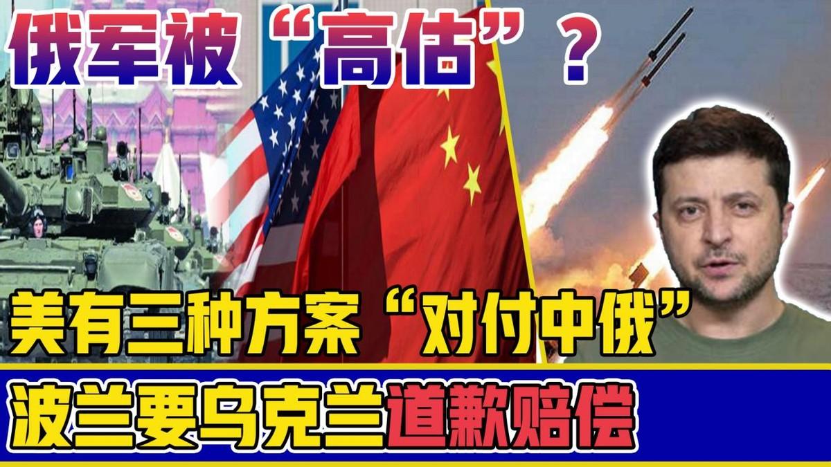 波兰vs乌克兰比分预测，一场东欧邻居的硬仗，谁更占上风？
