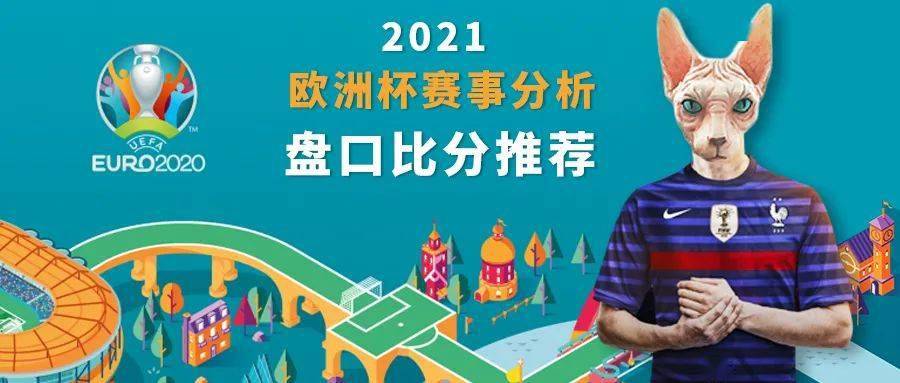 FC琉球VS冈山直播，一场日职丙的草根德比到底藏着多少门道？